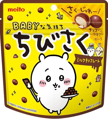 Amazon.co.jp: meito ちびさくミルクチョコレート 42g : 食品・飲料・お酒